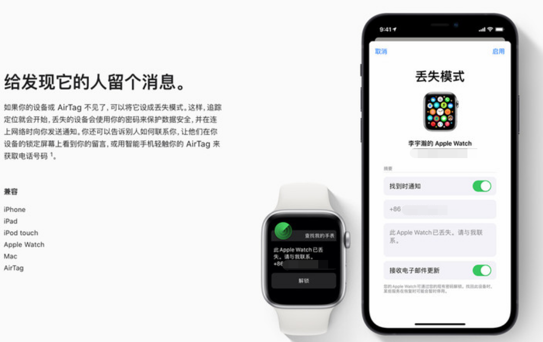 白云矿区苹果手机维修分享iOS 15 有了离线查找功能，哪些机型支持，如何设置 