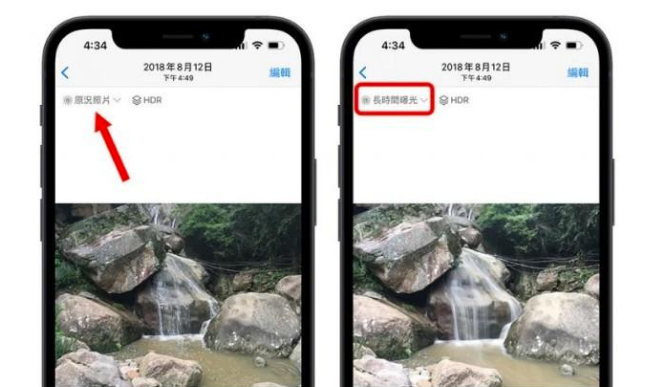 白云矿区苹果手机维修分享iOS 15 中 6 个关于相机拍摄和照片编辑的小技巧 