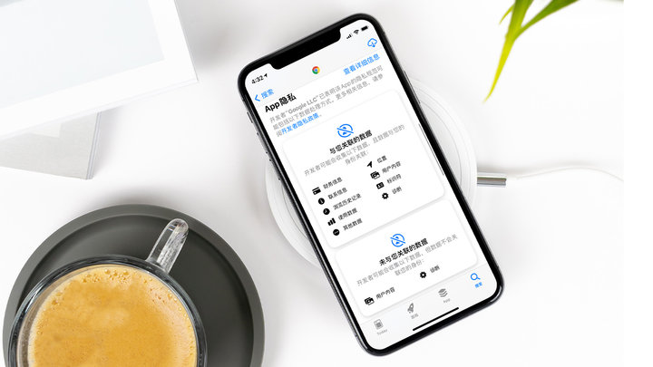 白云矿区苹果手机维修分享iOS 14.5 新功能 